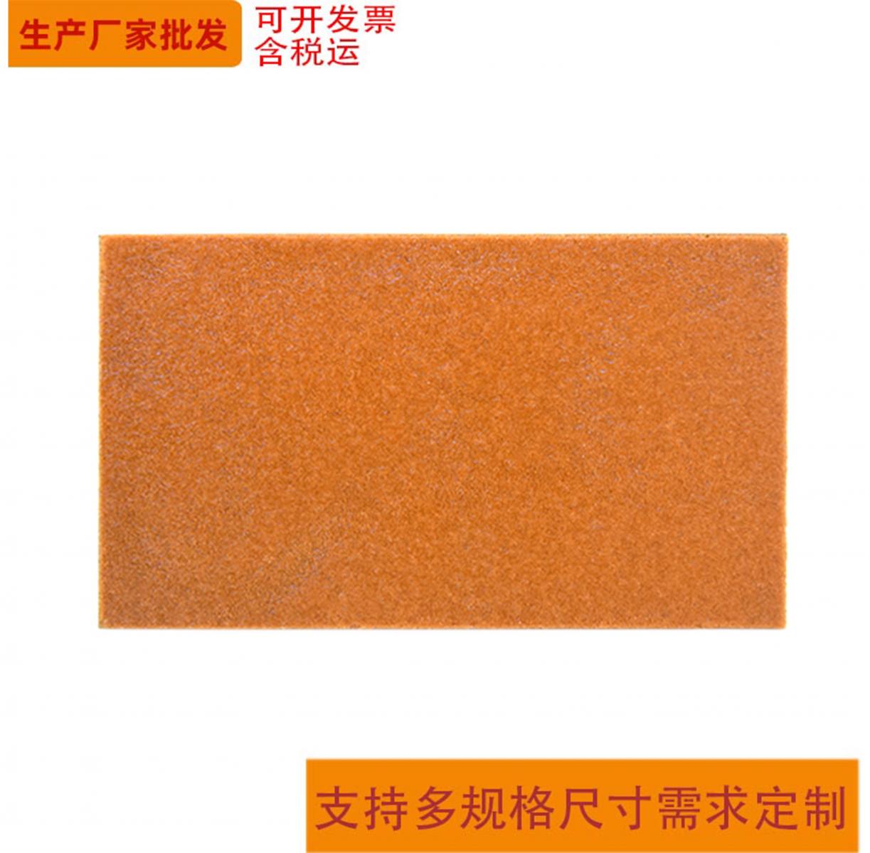 高低壓電柜消防滅火貼DS0020-1005204全氟己酮滅火貼生產(chǎn)廠含稅運(yùn)